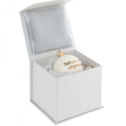 Елочный шар «Всем Новый год», с надписью «Совершенных свершений!»