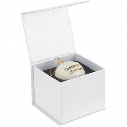 Елочный шар «Всем Новый год», с надписью «Совершенных свершений!»